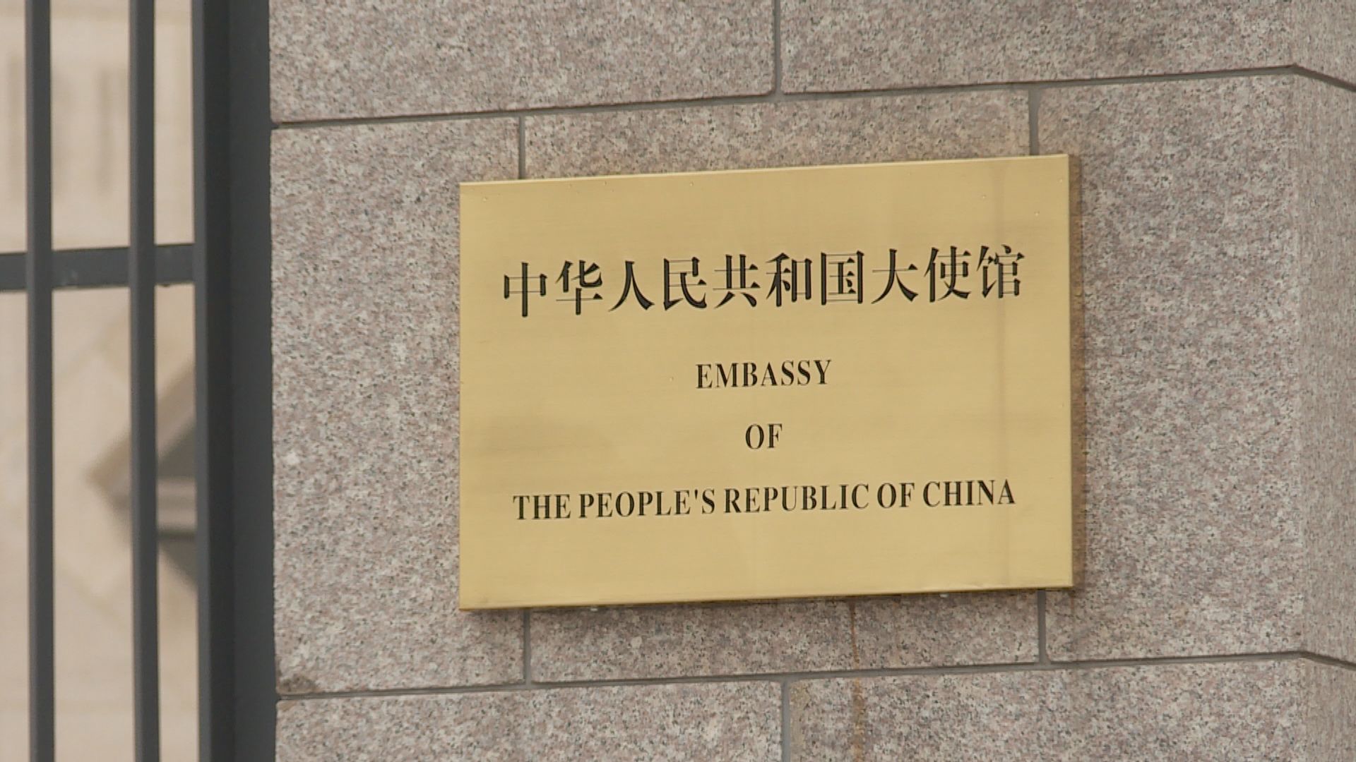 沙利文警告中國若協助俄羅斯規避制裁將面臨後果