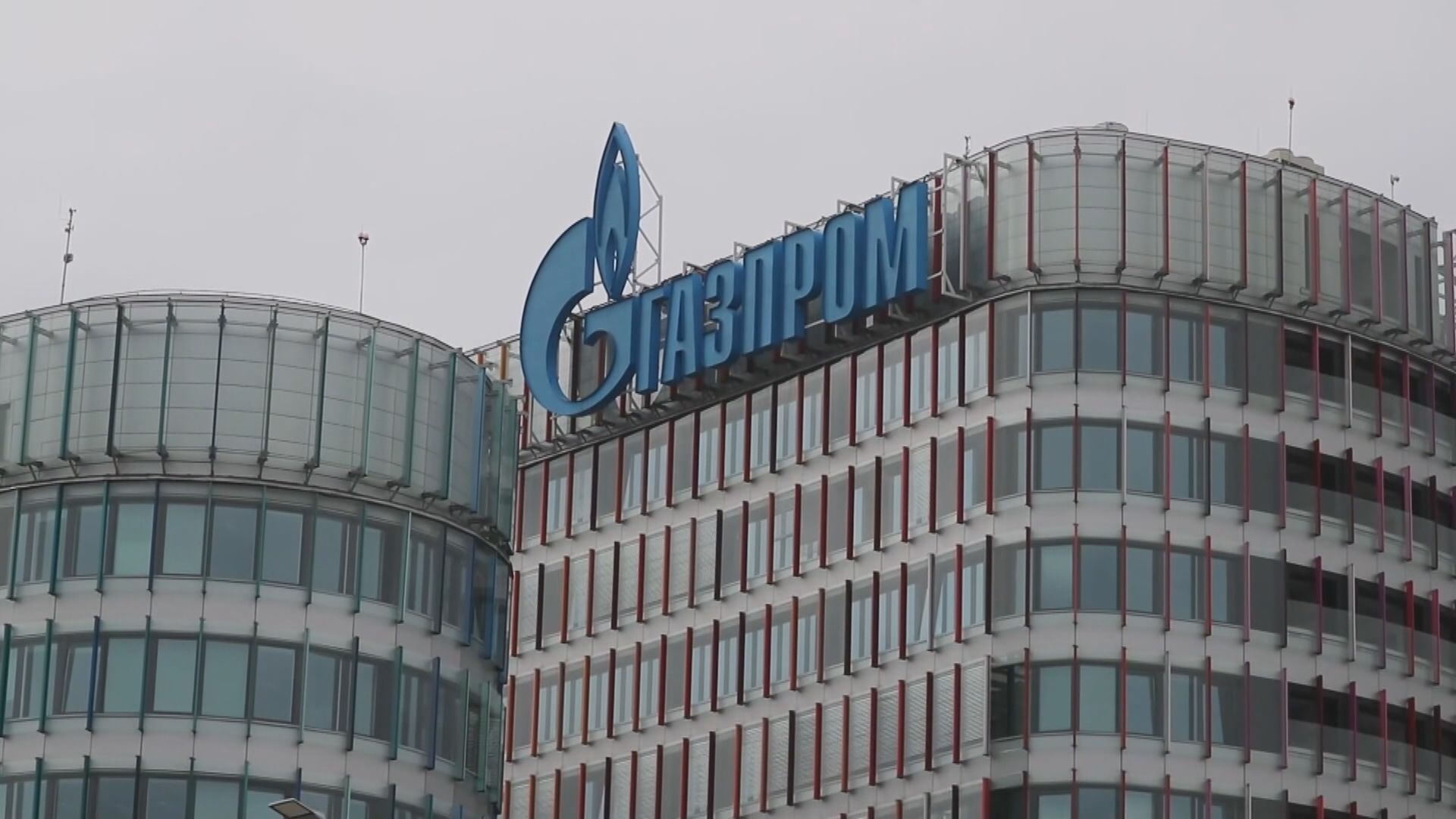 俄氣向中國供應天然氣付款方式改為盧布和人民幣