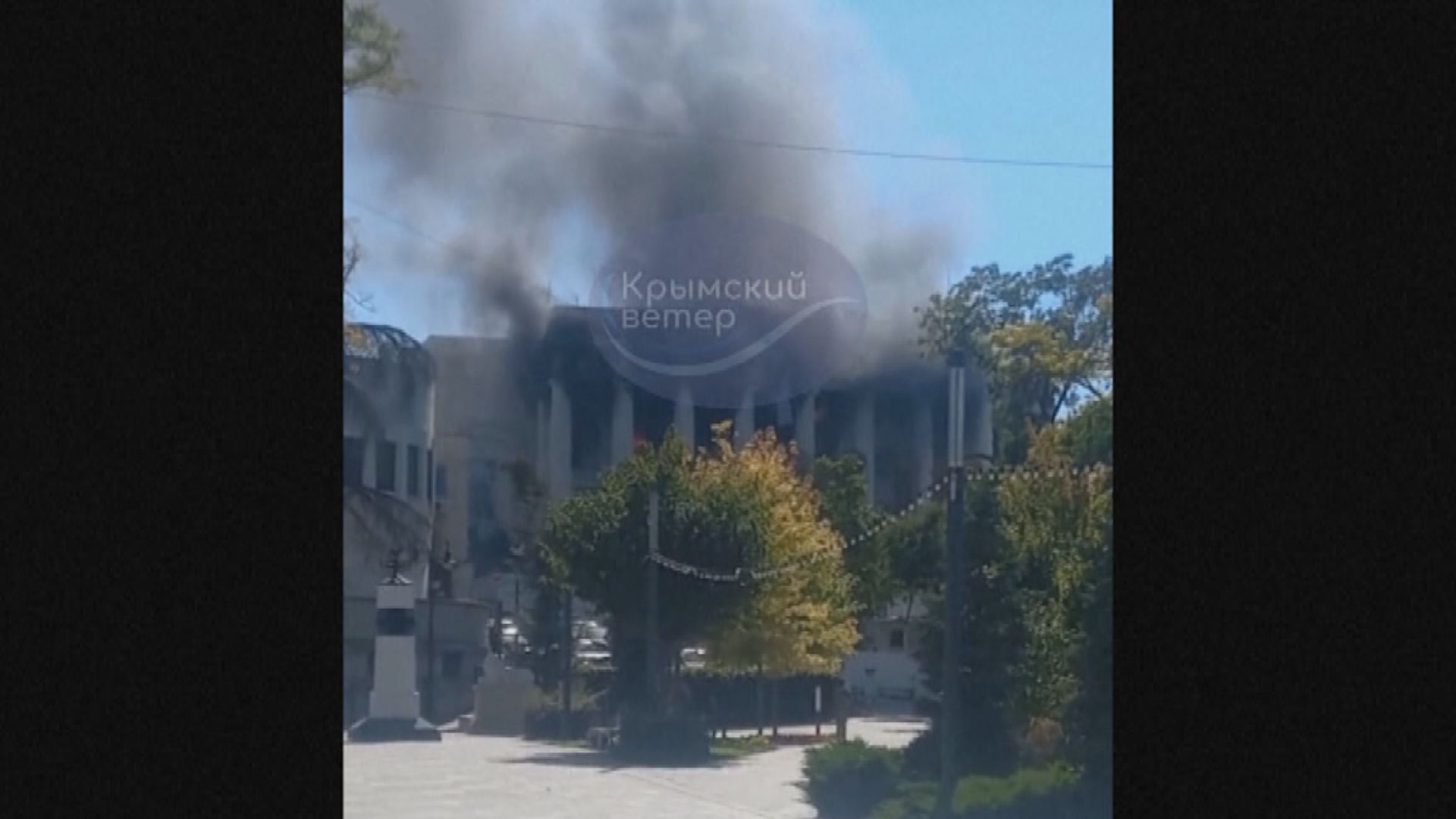 俄羅斯黑海艦隊司令部遭導彈攻擊 最少一人失蹤