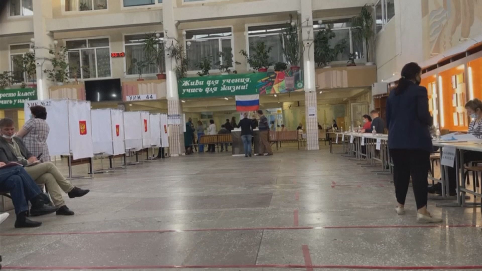 俄羅斯國家杜馬選舉展開