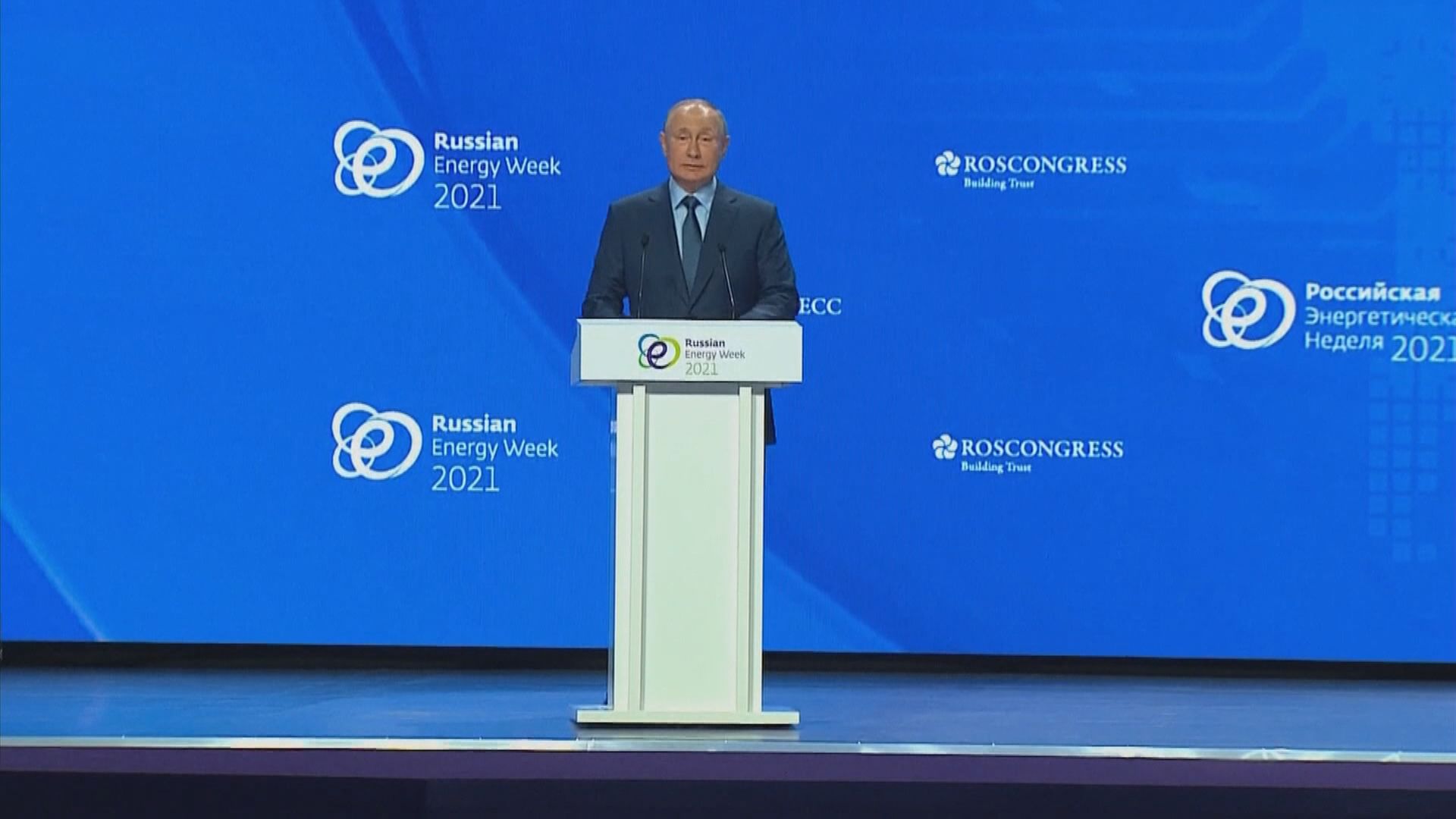 普京否認利用能源作為政治武器　批評指控一派胡言