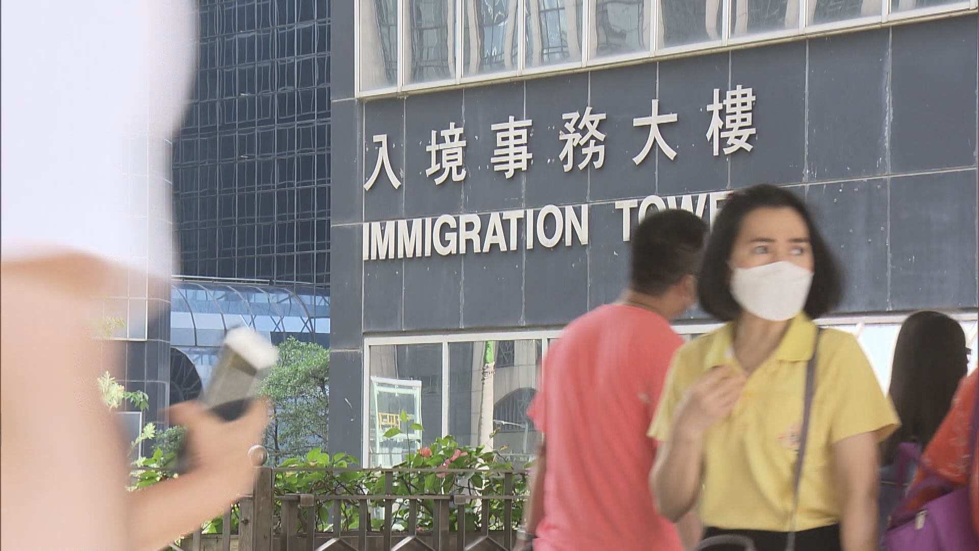 入境處接獲六名身在俄羅斯港人查詢