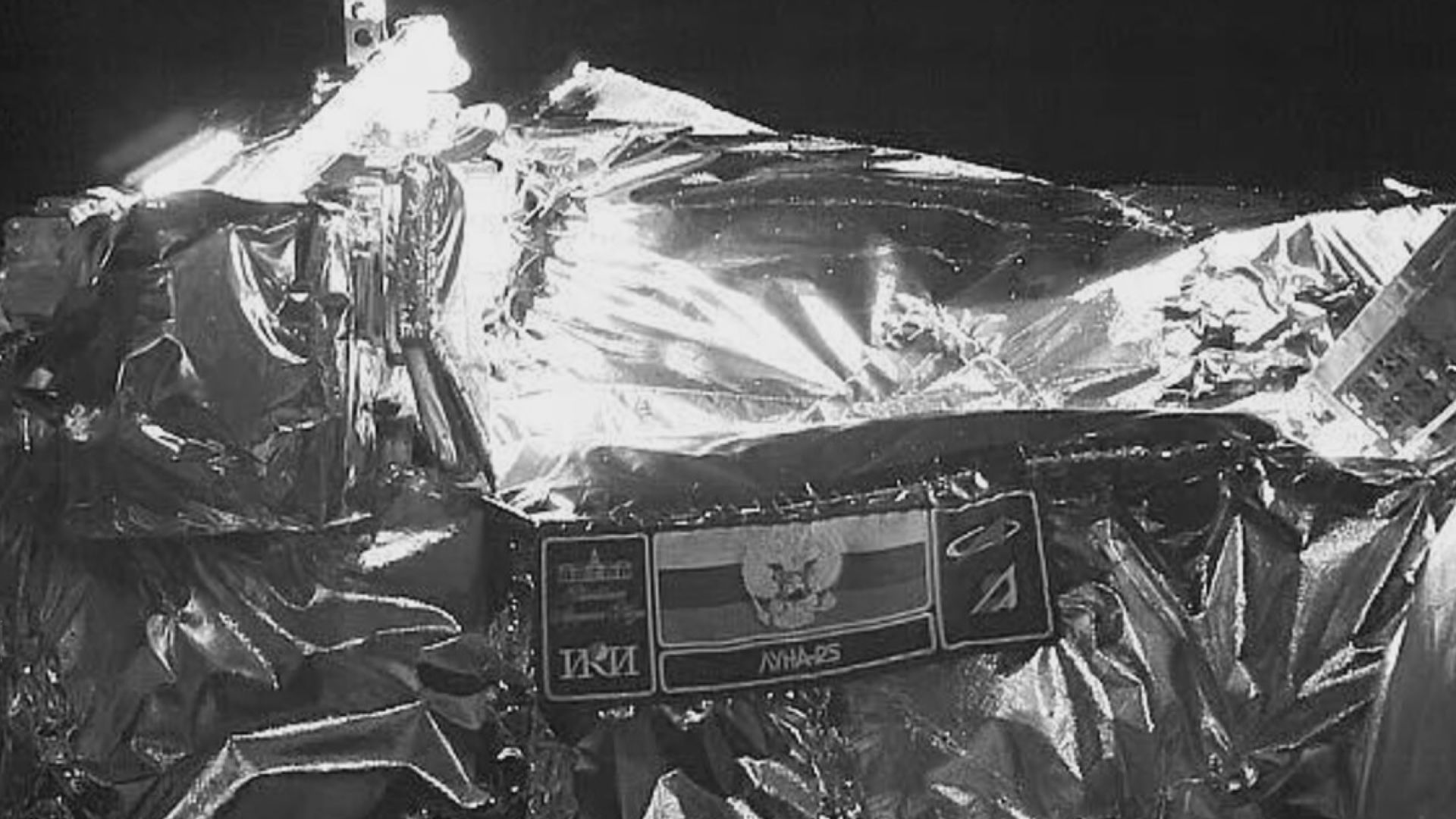 俄「月球25號」探測器已於月球墜毀