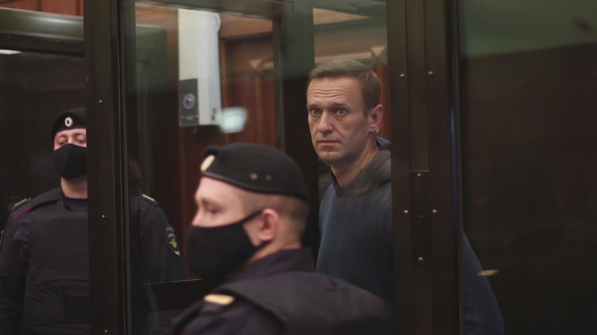 俄羅斯法院審理反對派領袖納瓦爾尼違反緩刑條件案