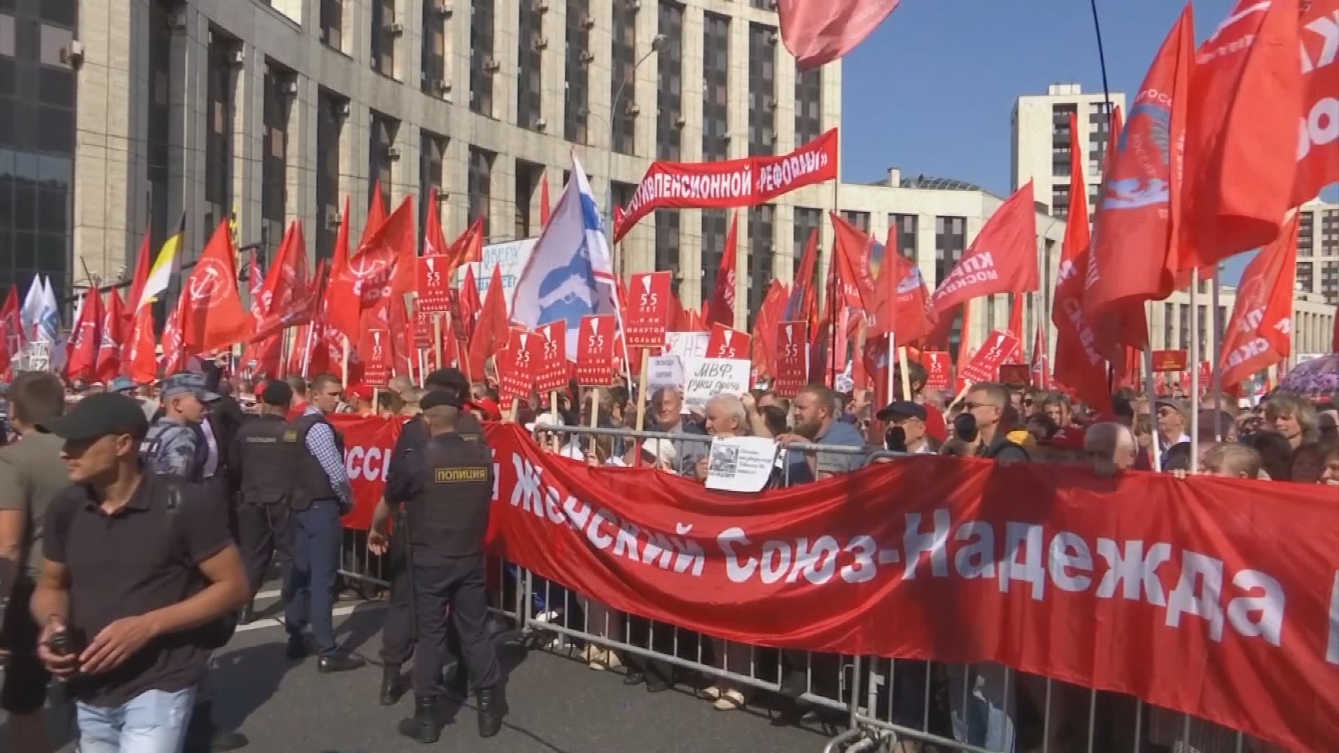 俄羅斯多處示威抗議退休改革