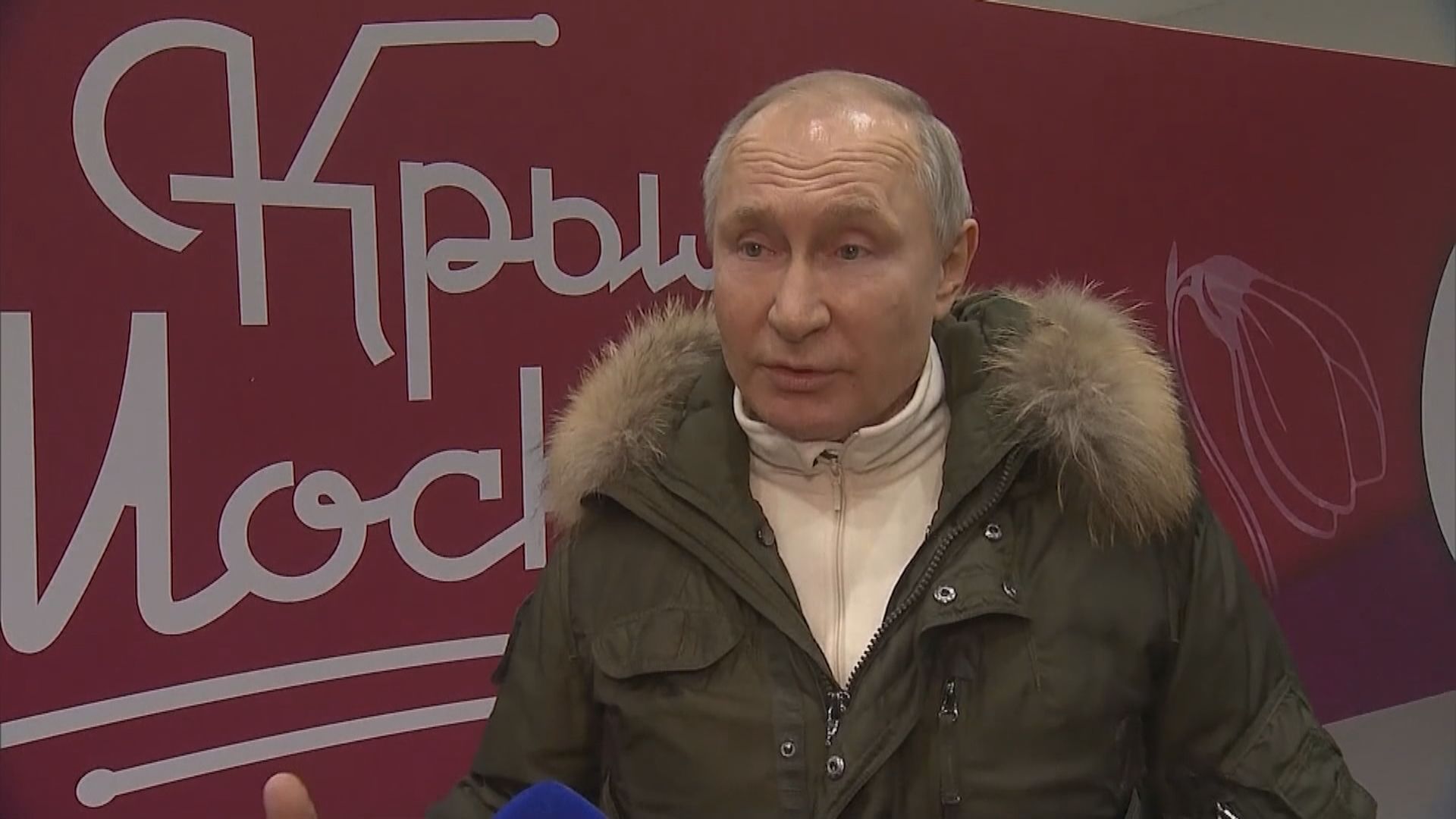 普京稱接種新冠疫苗後有輕微副作用