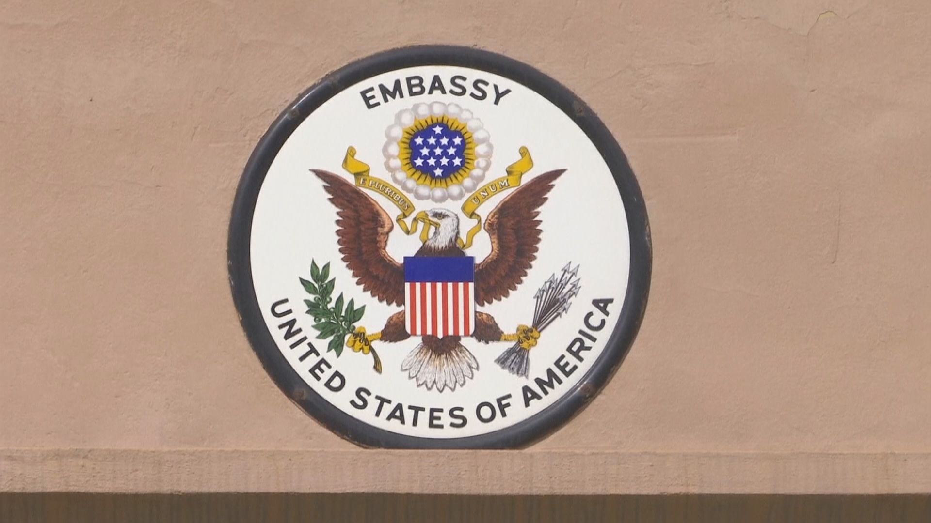 俄羅斯驅逐十名美國駐俄外交人員出境