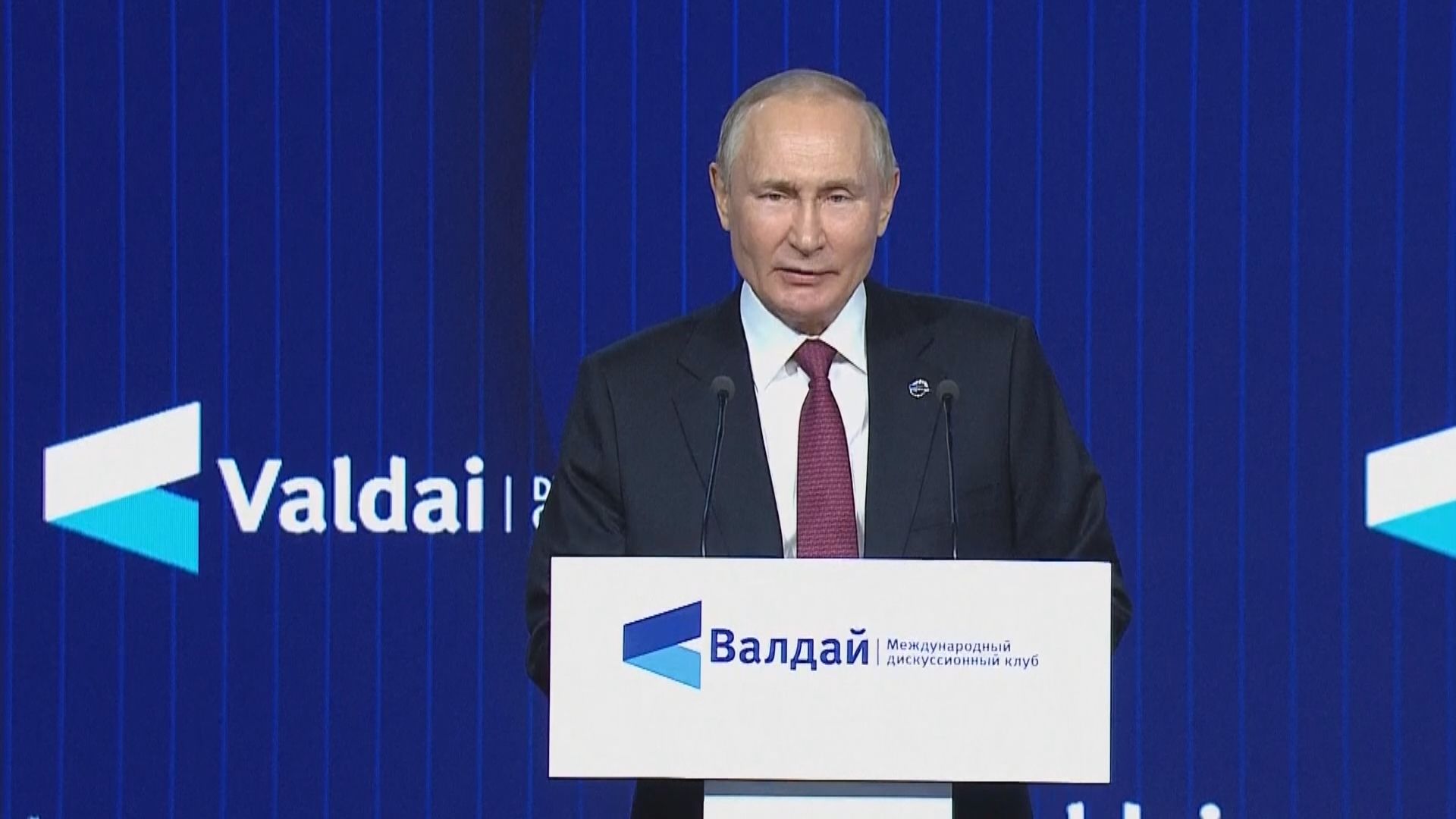 普京：西方在烏克蘭煽風點火　人類面對二戰後最危險十年