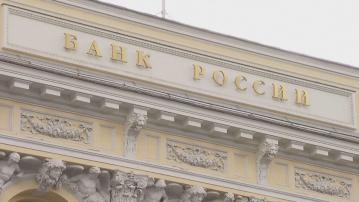 俄羅斯央行減息2厘以提振經濟