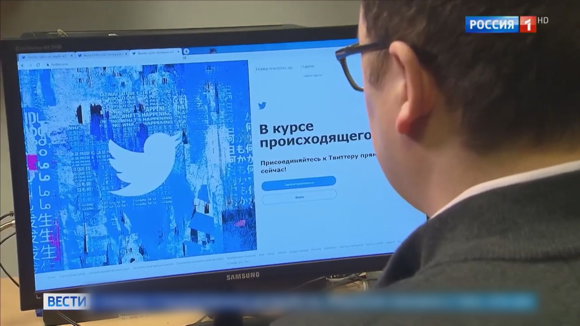 Twitter涉拒刪違禁文　俄羅斯實施減速