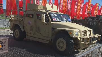 俄羅斯展示繳獲的烏軍武器 稱西方軍備不會改變俄烏戰局