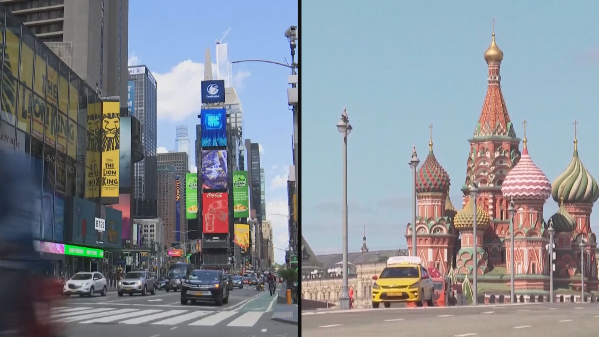 俄羅斯將美國和捷克列入不友好國家名單