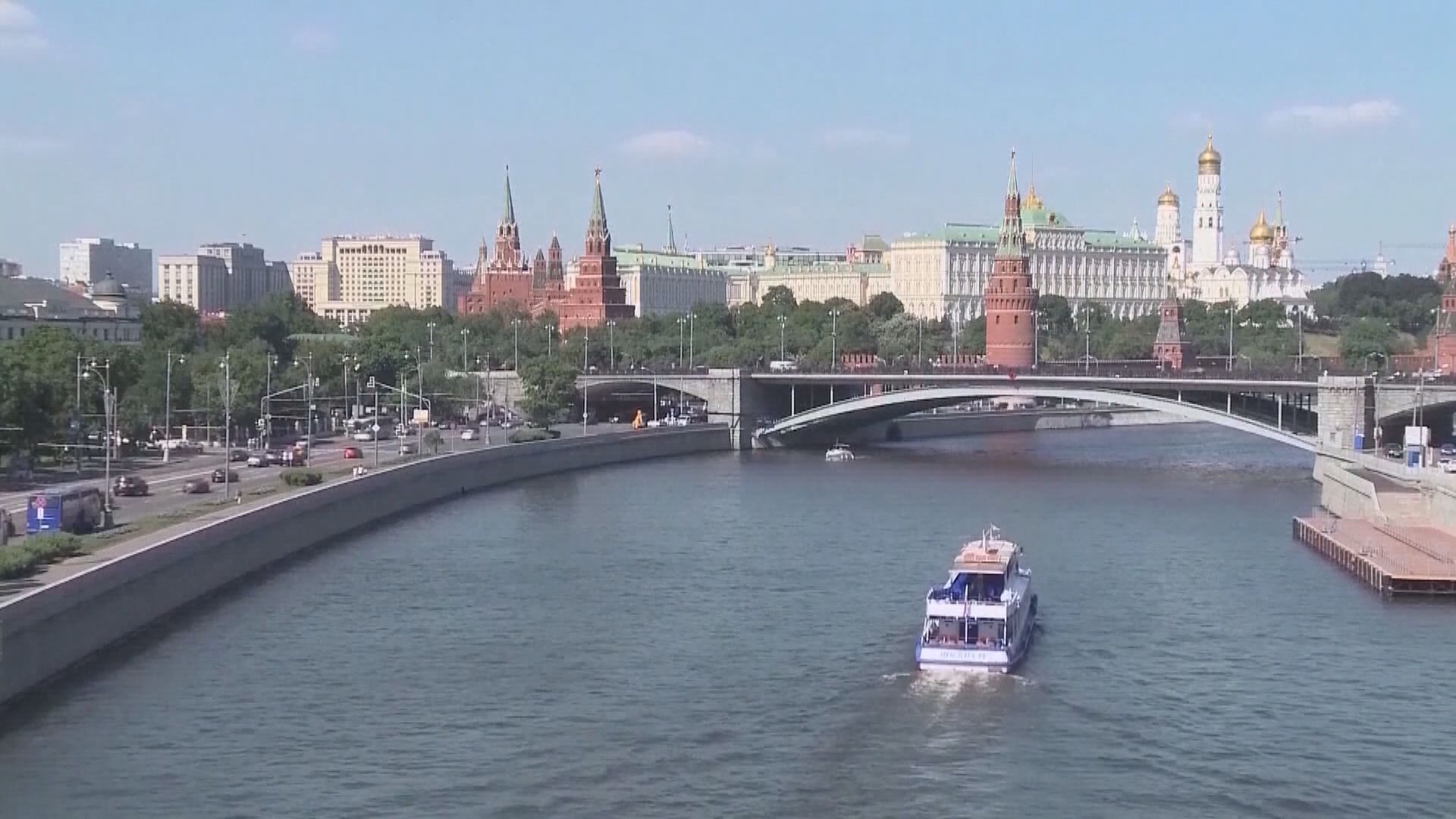 俄羅斯知會美國暫時退出削減戰略武器條約核查機制