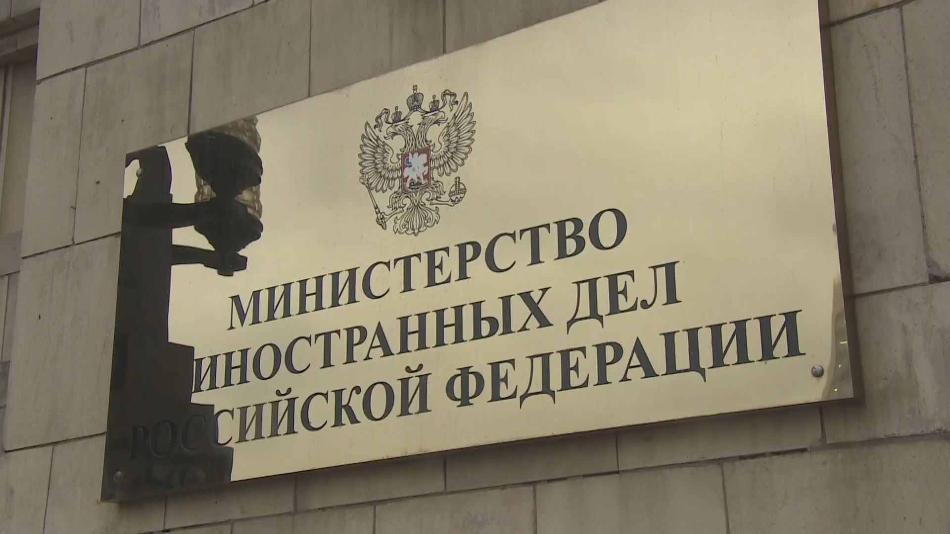 俄羅斯驅逐兩名美國外交人員指他們從事非法活動