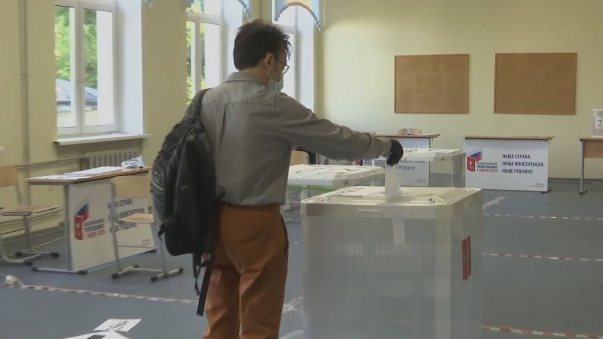 俄羅斯展開憲法修正案全民公投