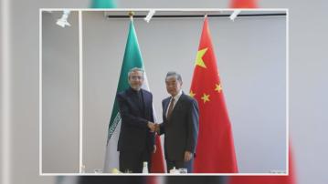 王毅分別會見伊朗代理外長和埃塞俄比亞外長