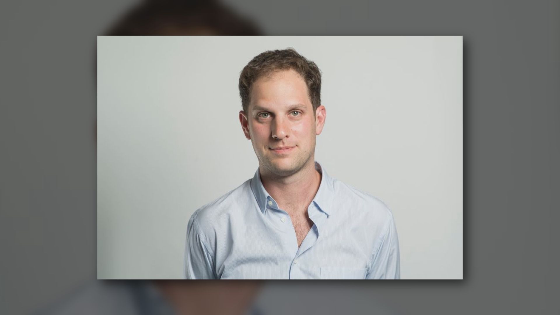 《華爾街日報》記者涉間諜活動被俄羅斯扣押