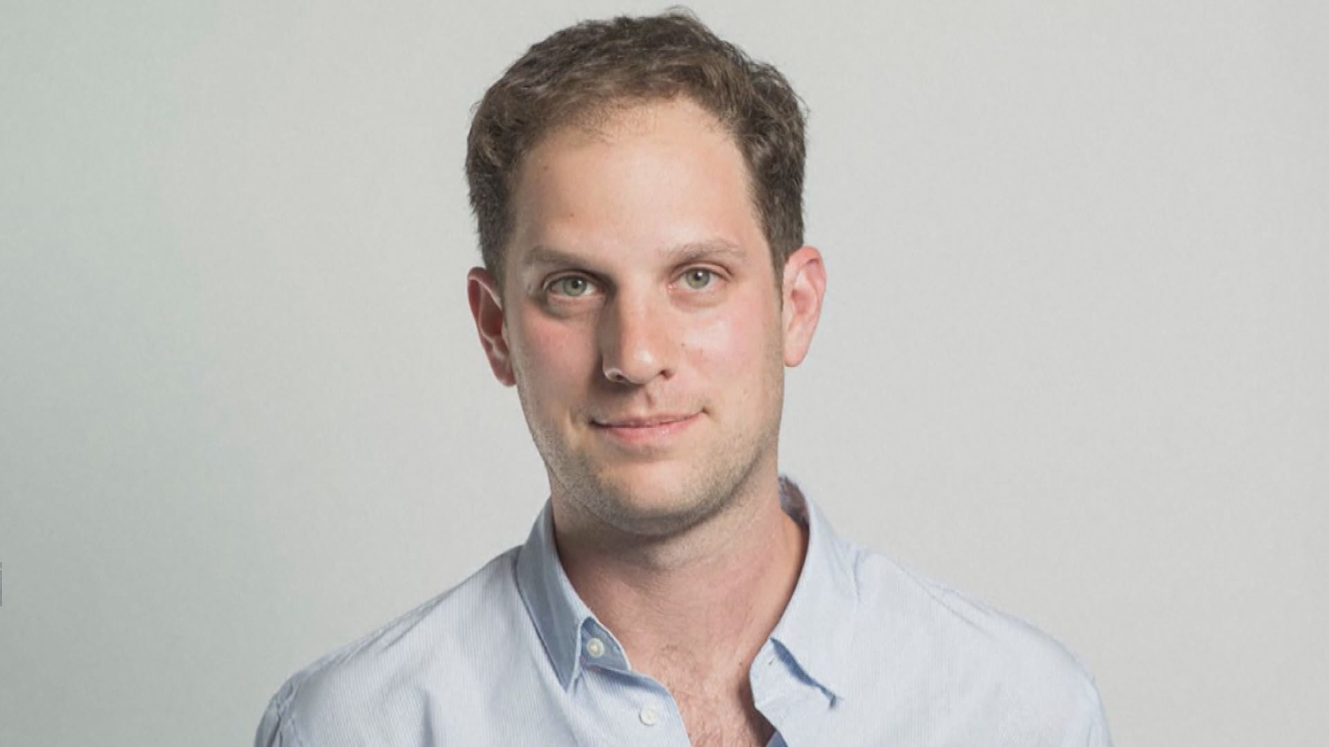 報道指遭俄拘捕美國記者已被正式起訴間諜罪