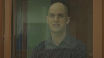 《華爾街日報》記者格爾什科維奇間諜案 俄羅斯法院開審