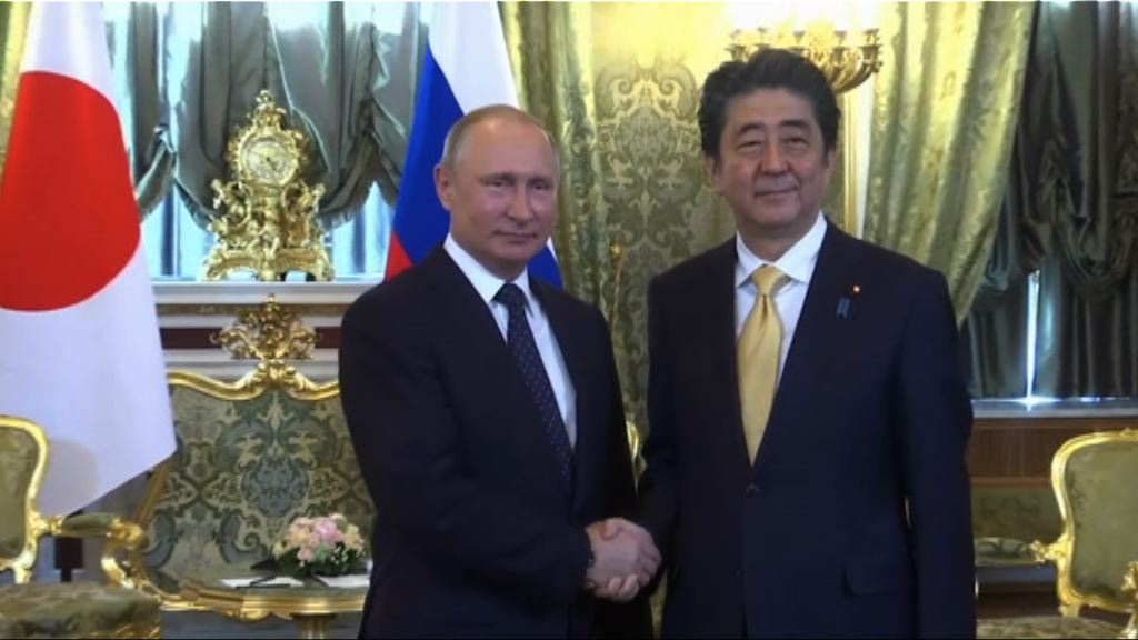 普京晤安倍商討領土爭議及經貿合作