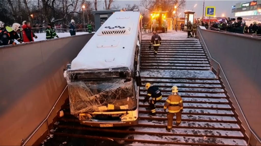 莫斯科巴士衝落行人隧道釀5死