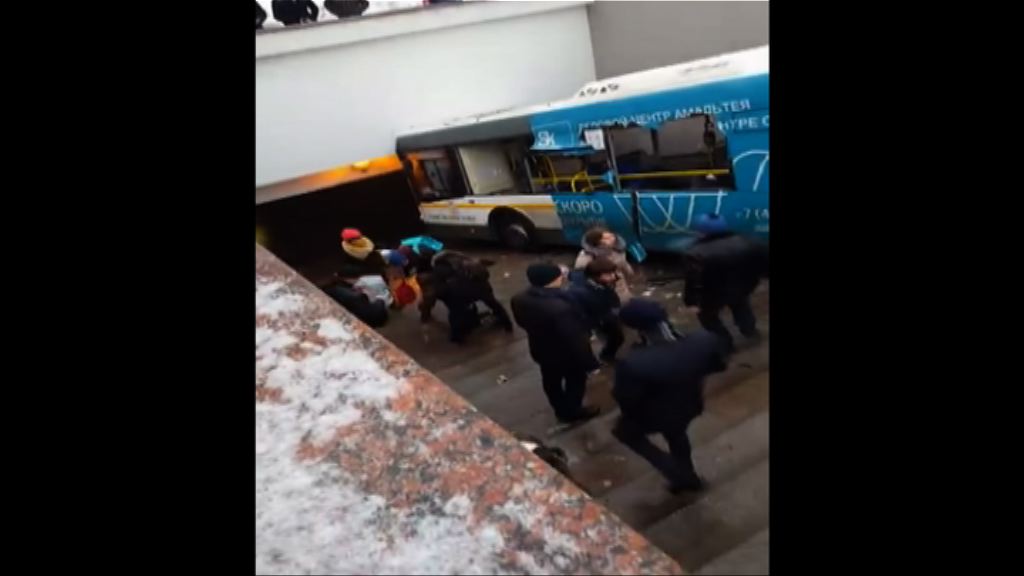 莫斯科巴士撞行人隧道十多人死傷