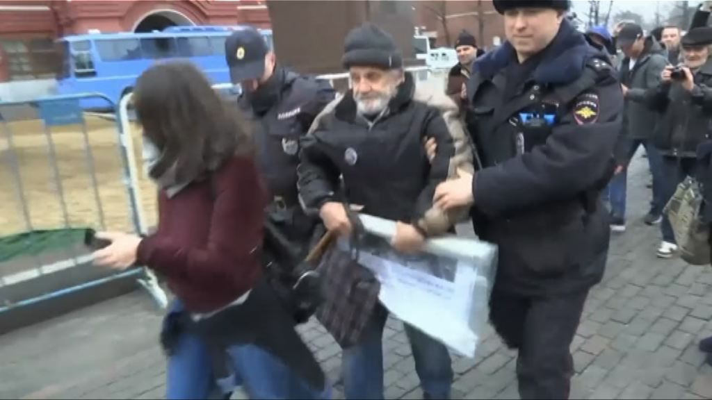 俄羅斯數十名反政府示威者集會前被捕