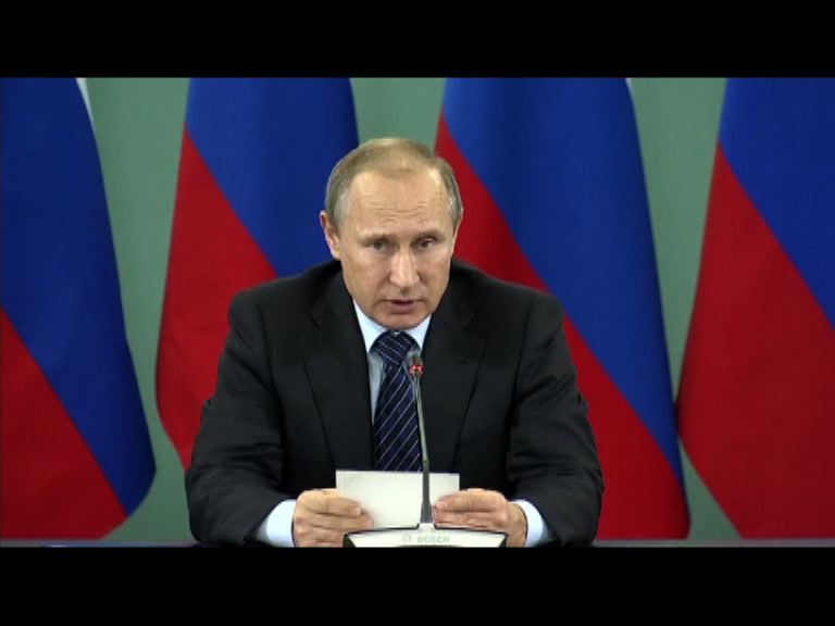 普京指會就禁藥事件展開內部調查