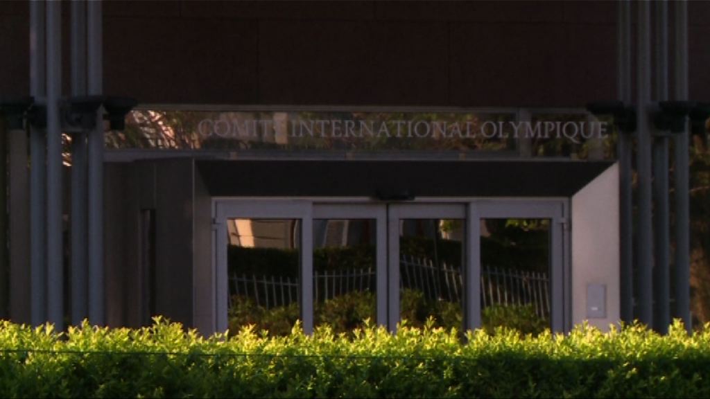 國際奧委會支持俄運動員禁賽令