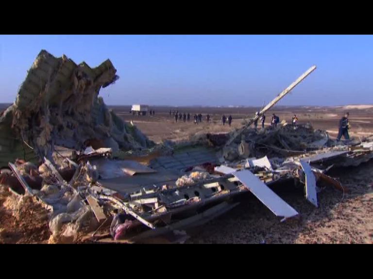 英美指俄客機或遭伊斯蘭國放置炸彈