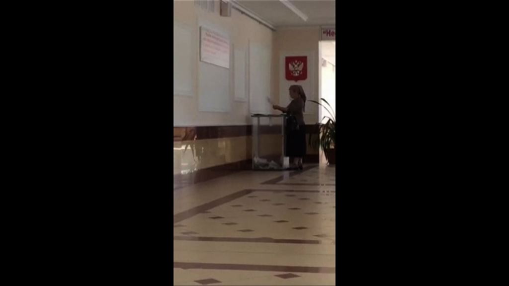 俄下議院選舉收多宗違規舞弊投訴