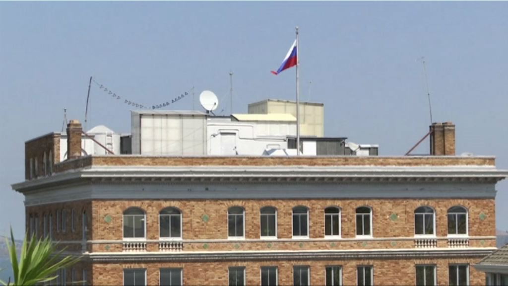 華府宣布驅逐六十名俄外交人員