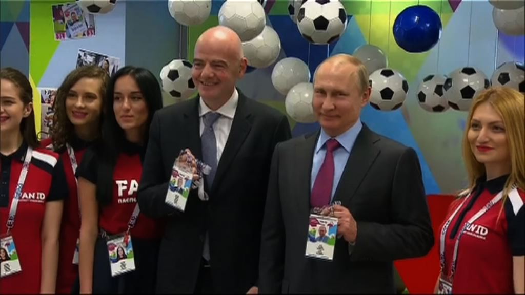 普京與恩芬天奴視察世界盃場館設施