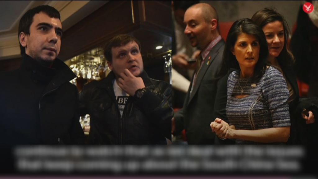 俄搞笑組合惡整美駐聯合國代表