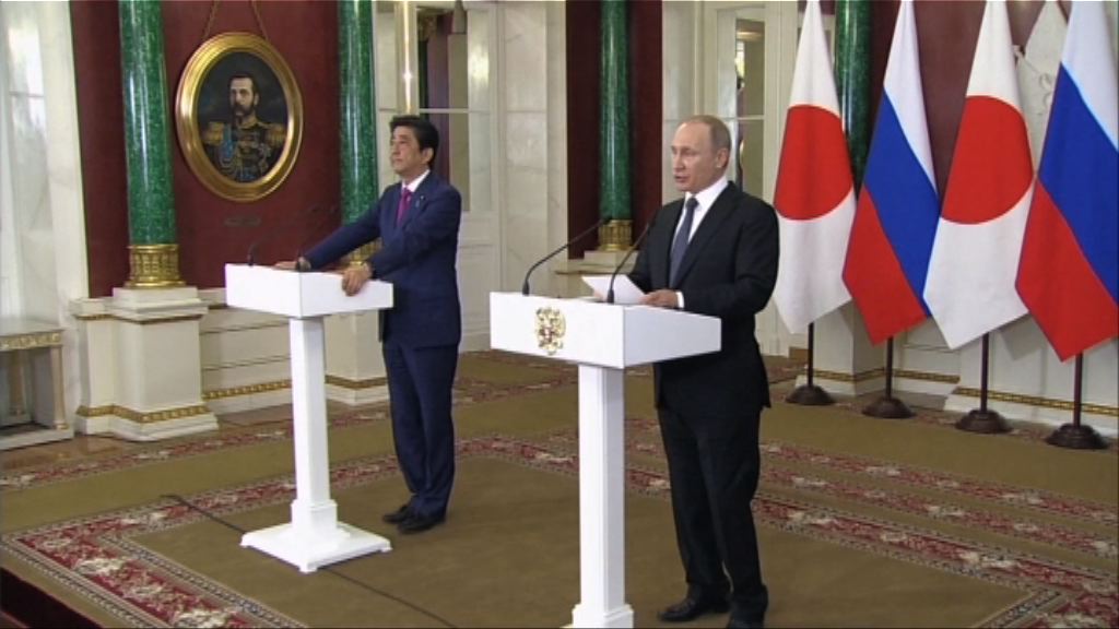 日俄磋商實現共同經濟活動