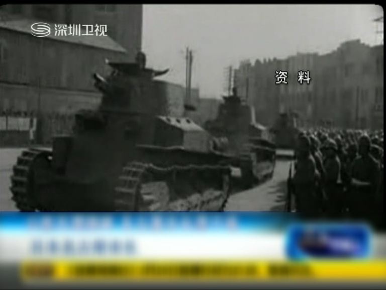 日不滿南京大屠殺檔案列入名錄