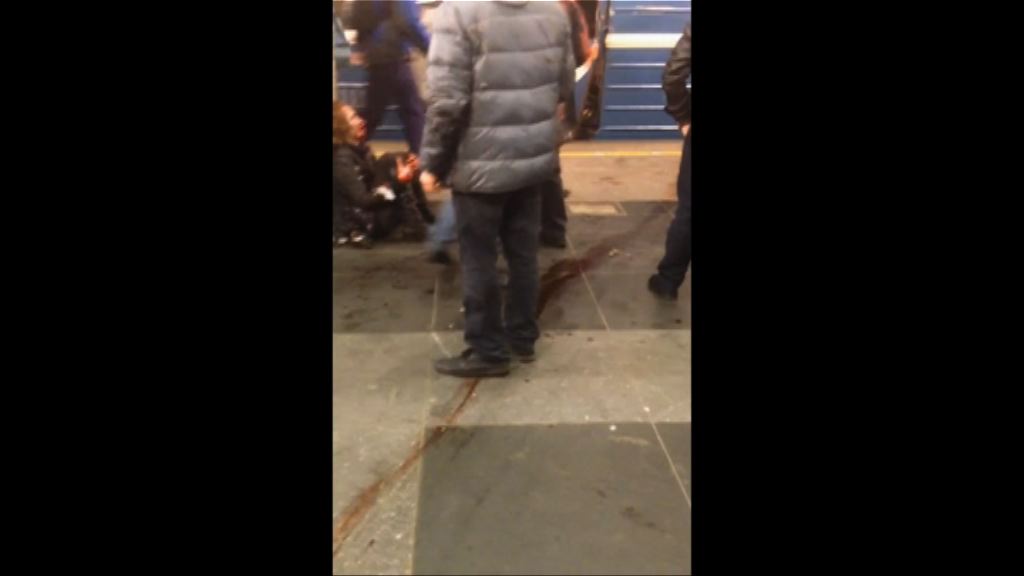 聖彼得堡地鐵爆炸多人死傷