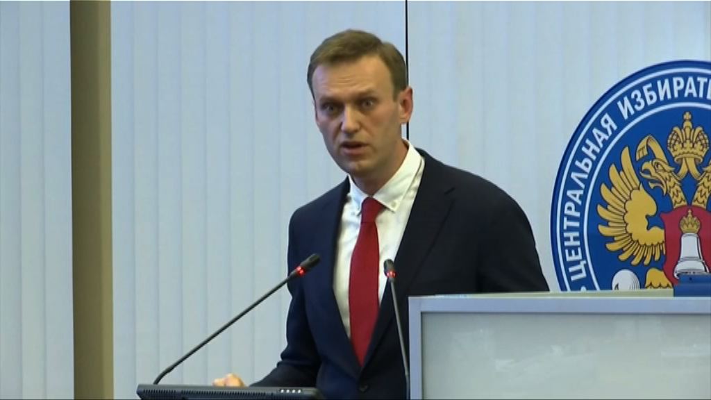 俄反對派領袖納瓦爾尼呼籲支持者杯葛選舉