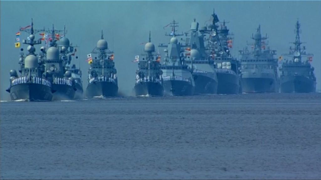 俄羅斯海上閱兵數十艘艦艇參與