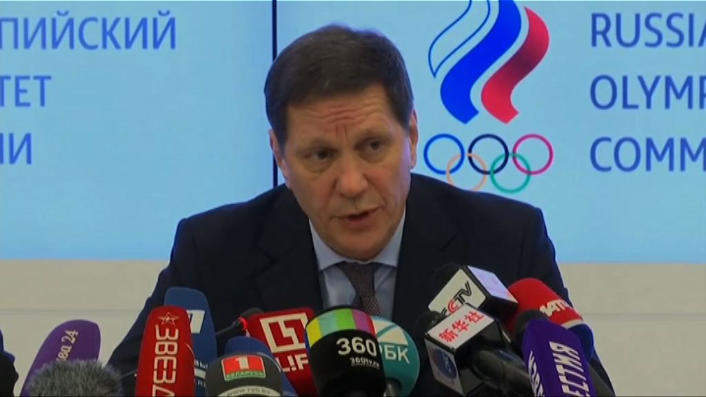 俄允許運動員獨立身分參加平昌冬奧