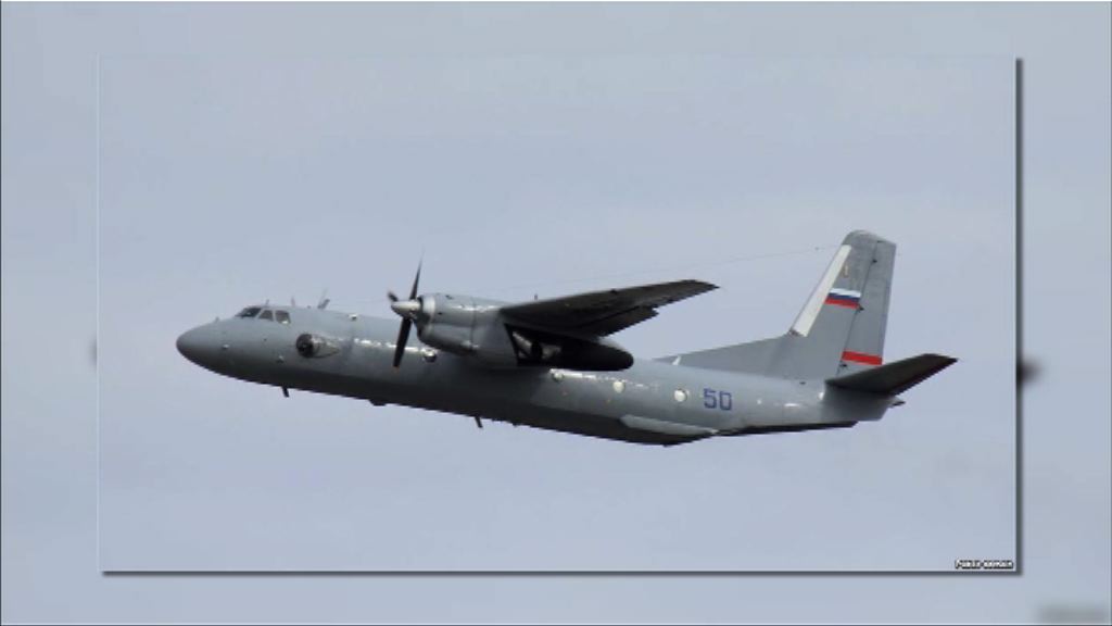 俄運輸機於敘利亞墜毀釀39死