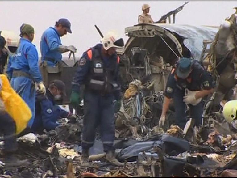 俄羅斯證實空難客機上有炸彈