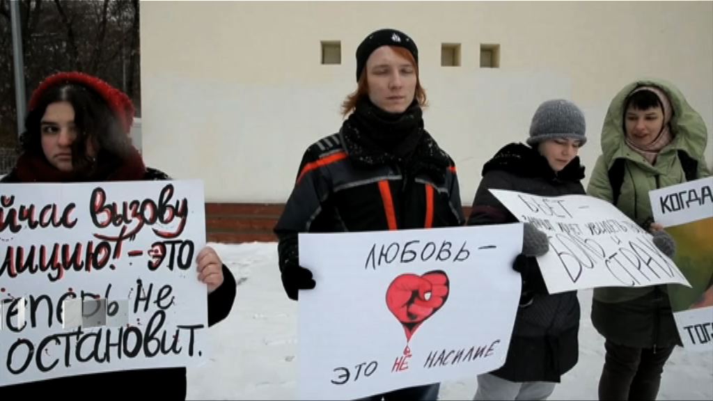 俄羅斯示威抗議家暴罪行非刑事化