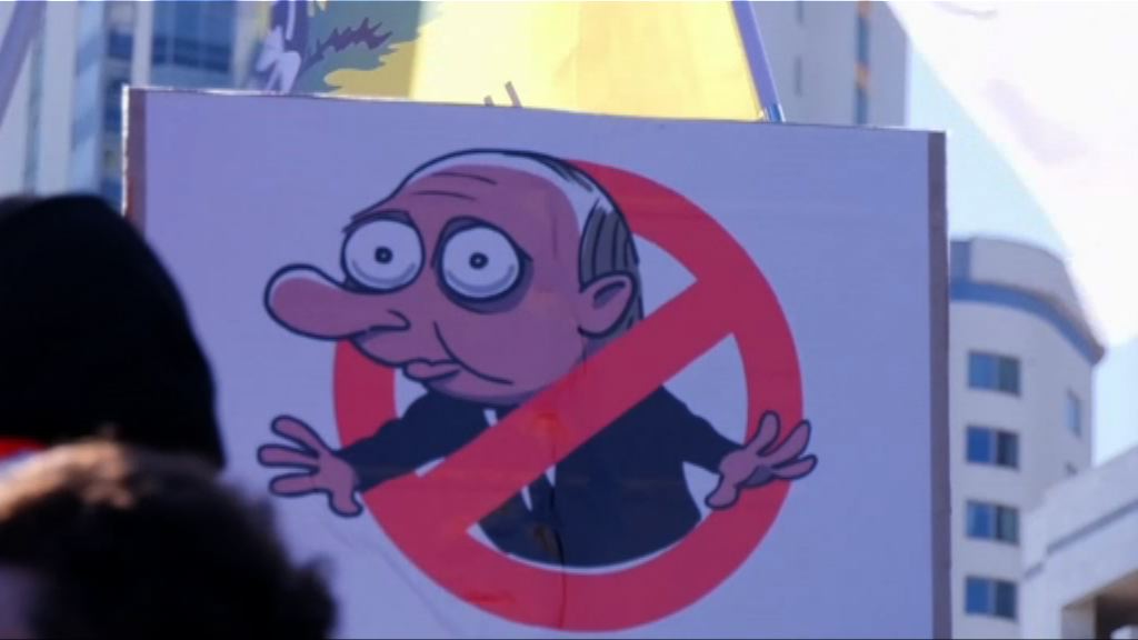 俄羅斯反對派發起全國反普京示威