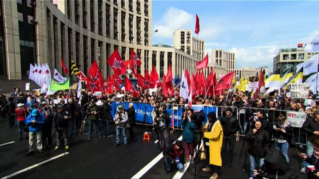 莫斯科數千示威者舉行反政府集會 