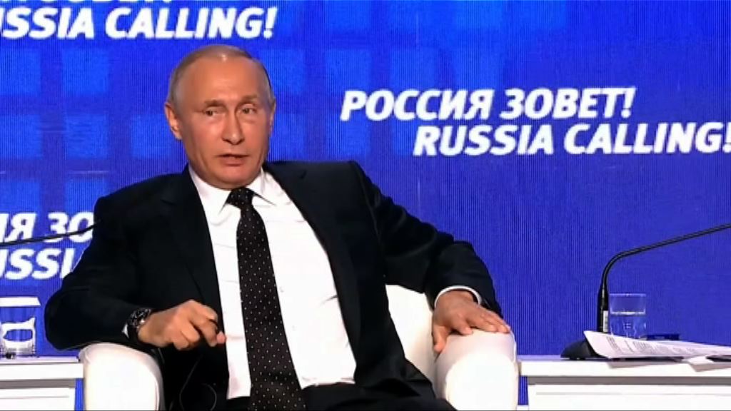 普京否認企圖干預美國總統大選