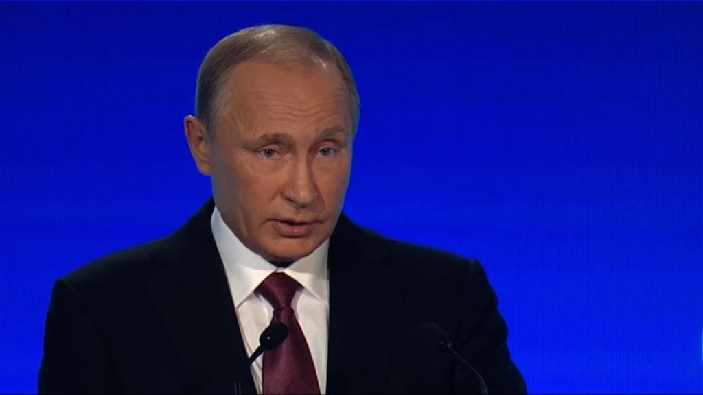 普京否認干預美國大選