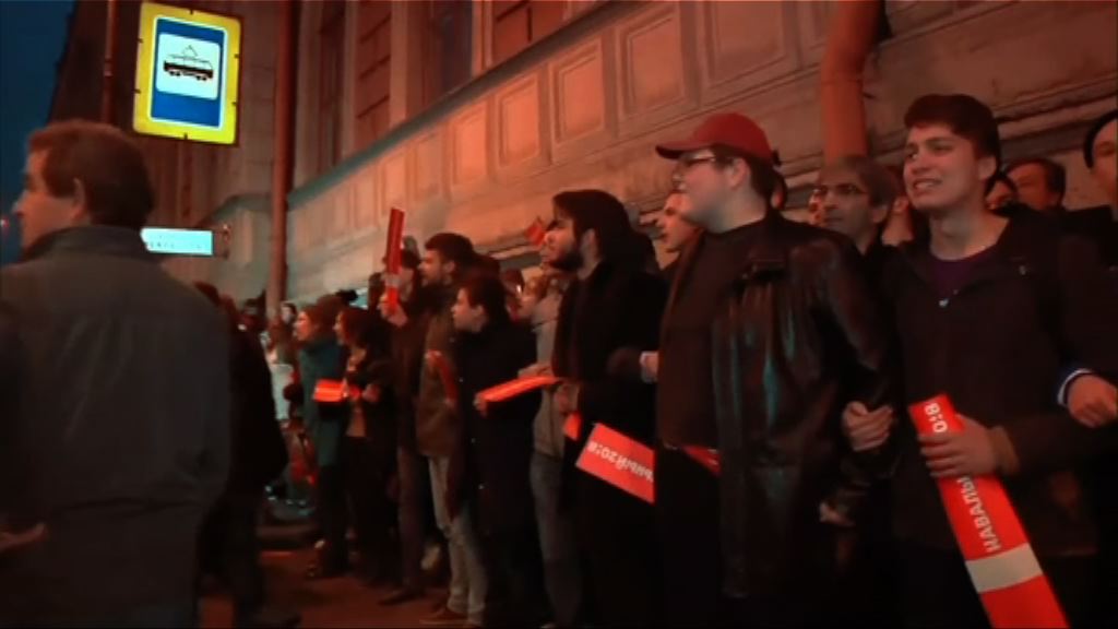 俄羅斯多地示威要求普京下台