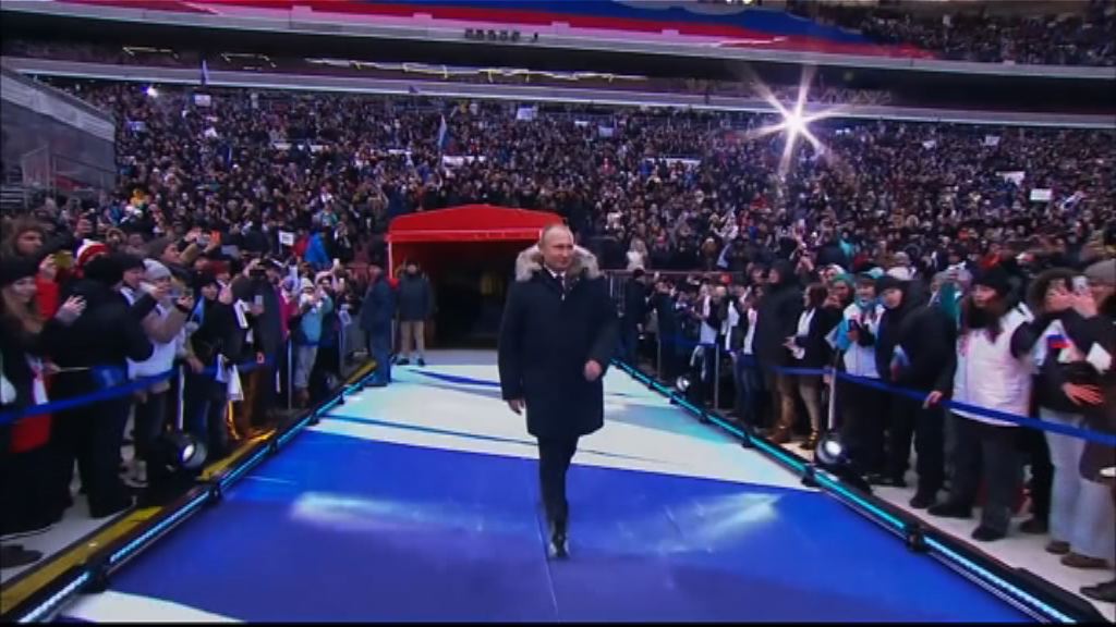 俄國逾十萬人出席普京造勢大會