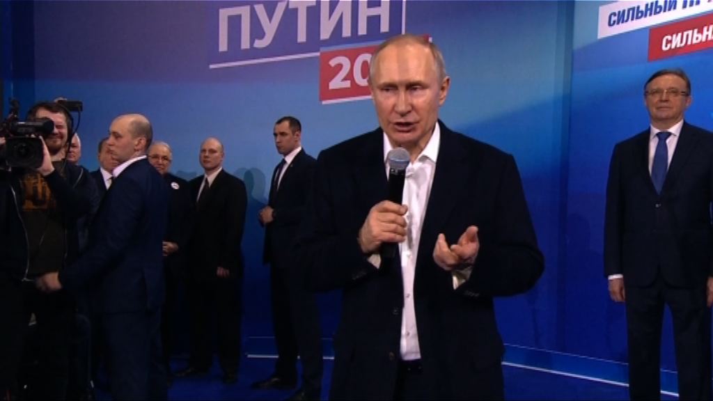 俄羅斯大選　普京得票逾七成